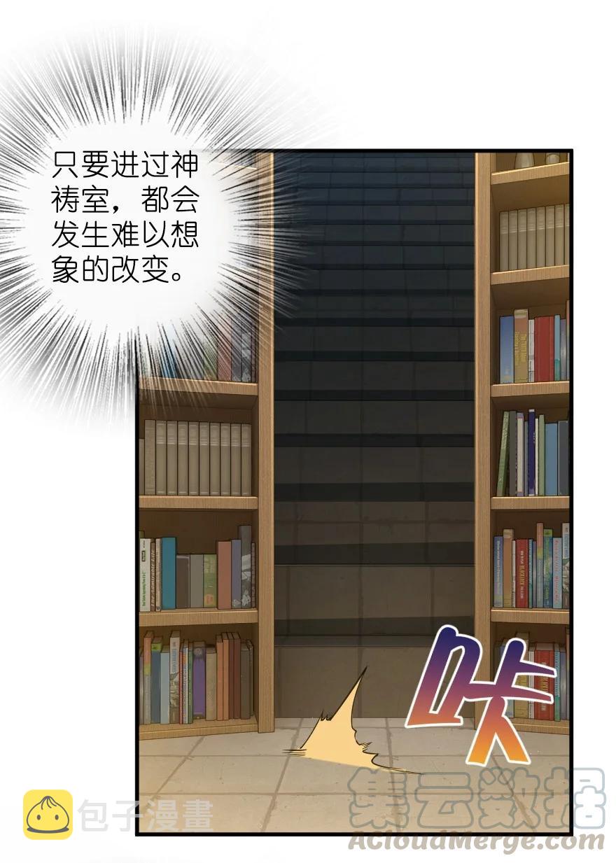 285 神的预示3