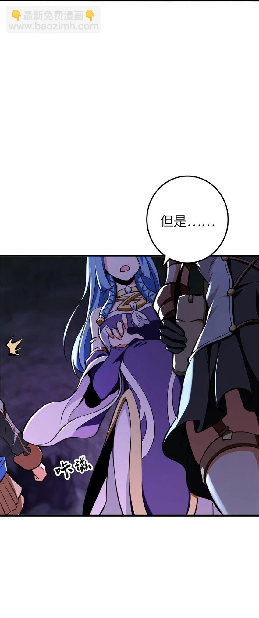 472 勇往无前13