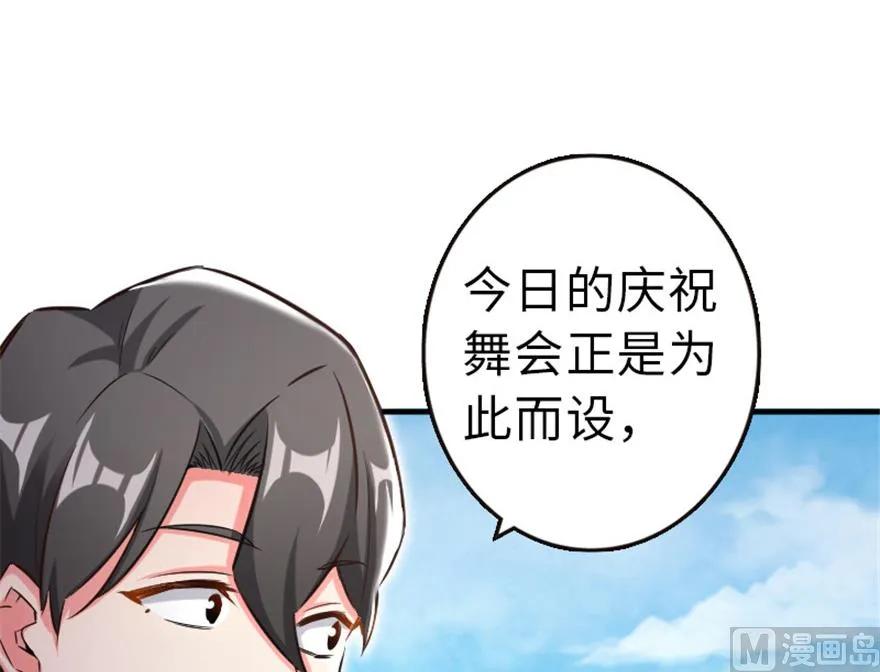 64 庆典23