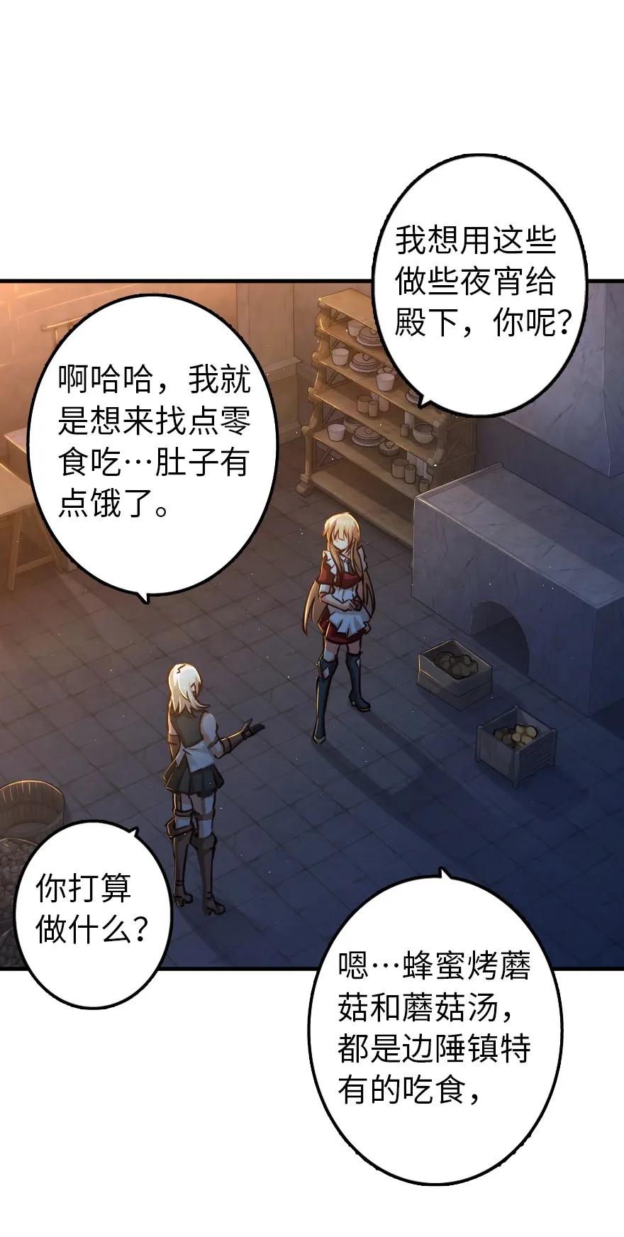 151 夜宵3