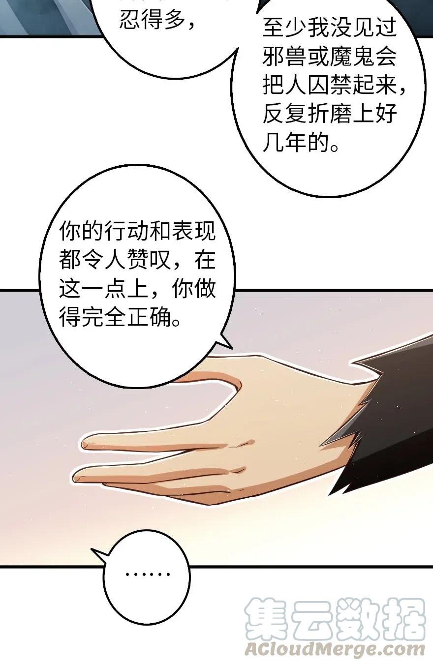 255 漂亮反击32