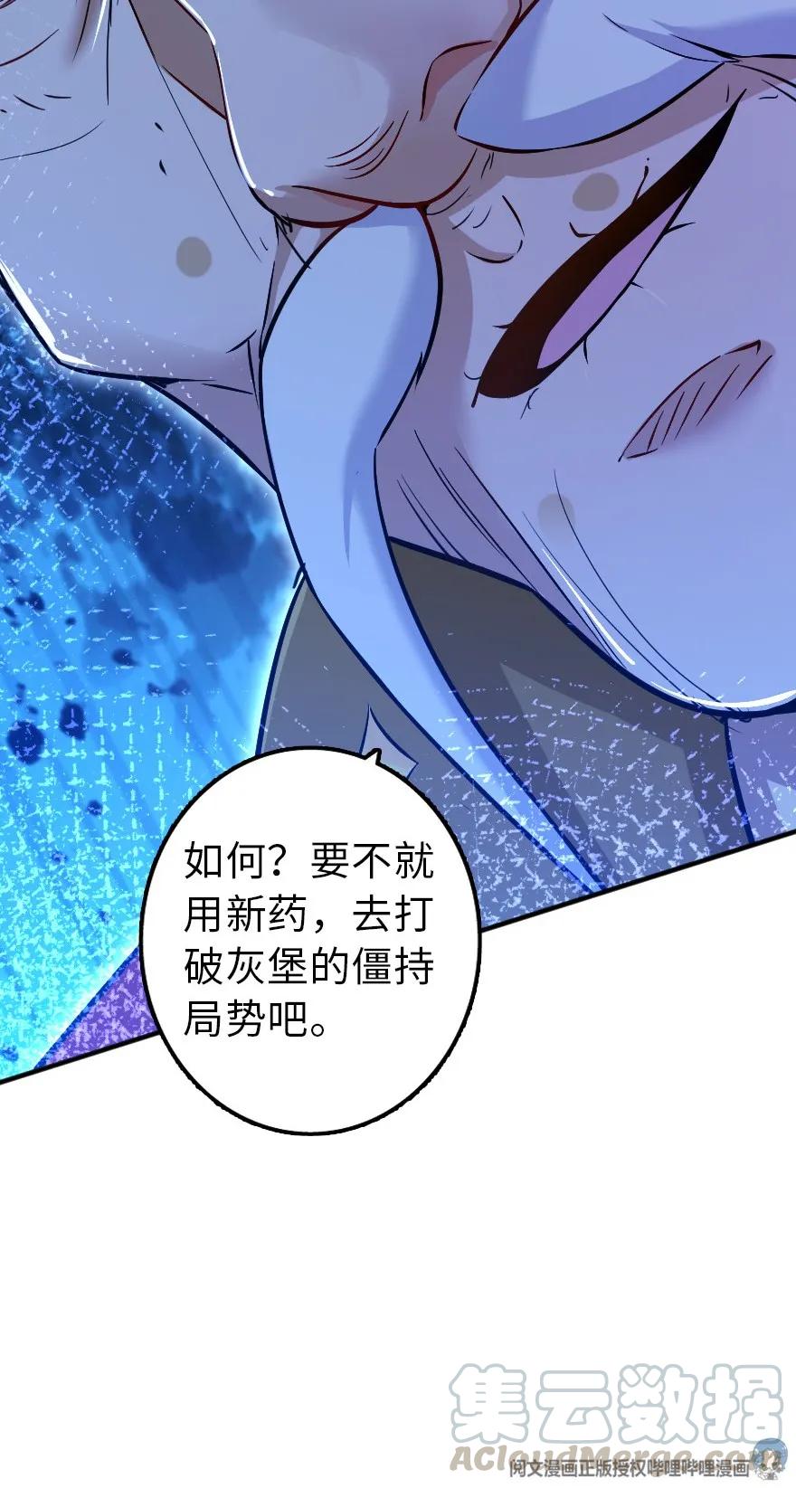 114 转化仪式44