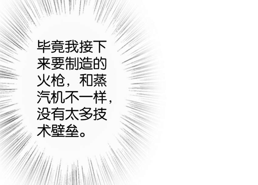 23 男人的浪漫47