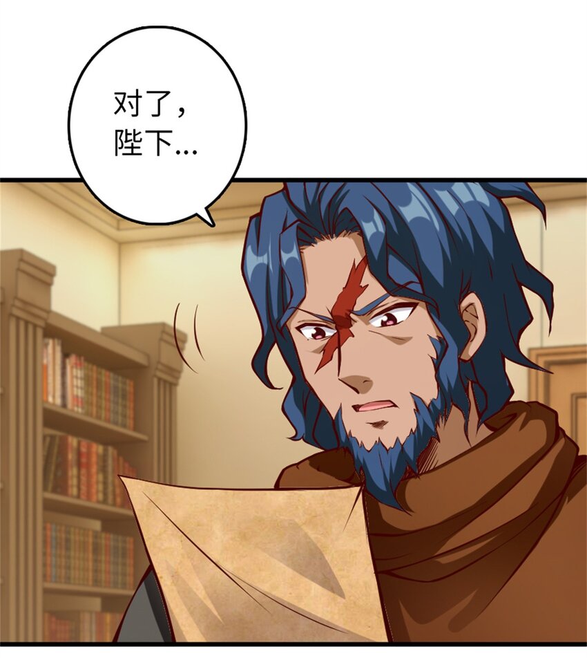 347 神罚军的秘密6