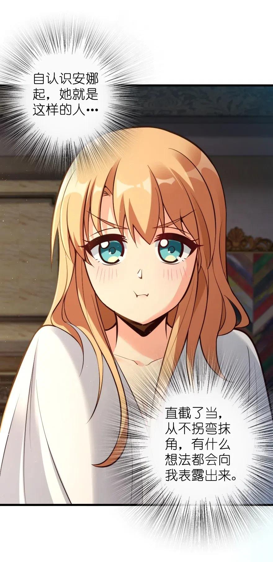 282 夜还很长16