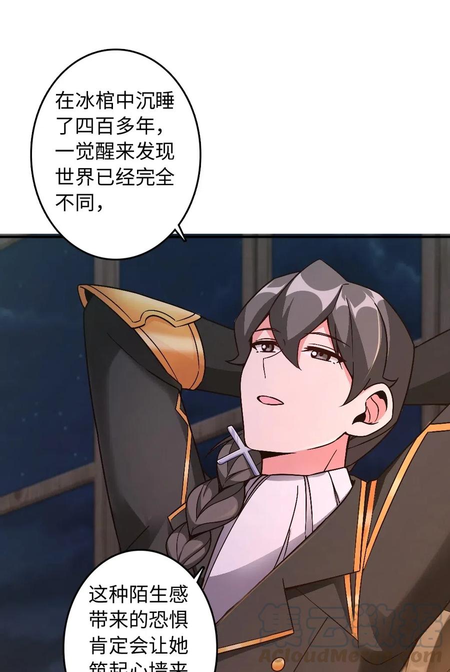 215 凡人可以战胜魔鬼40