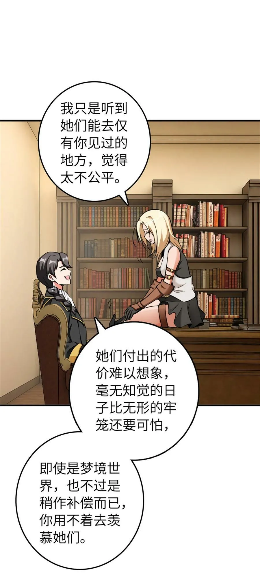 483 守在身边13