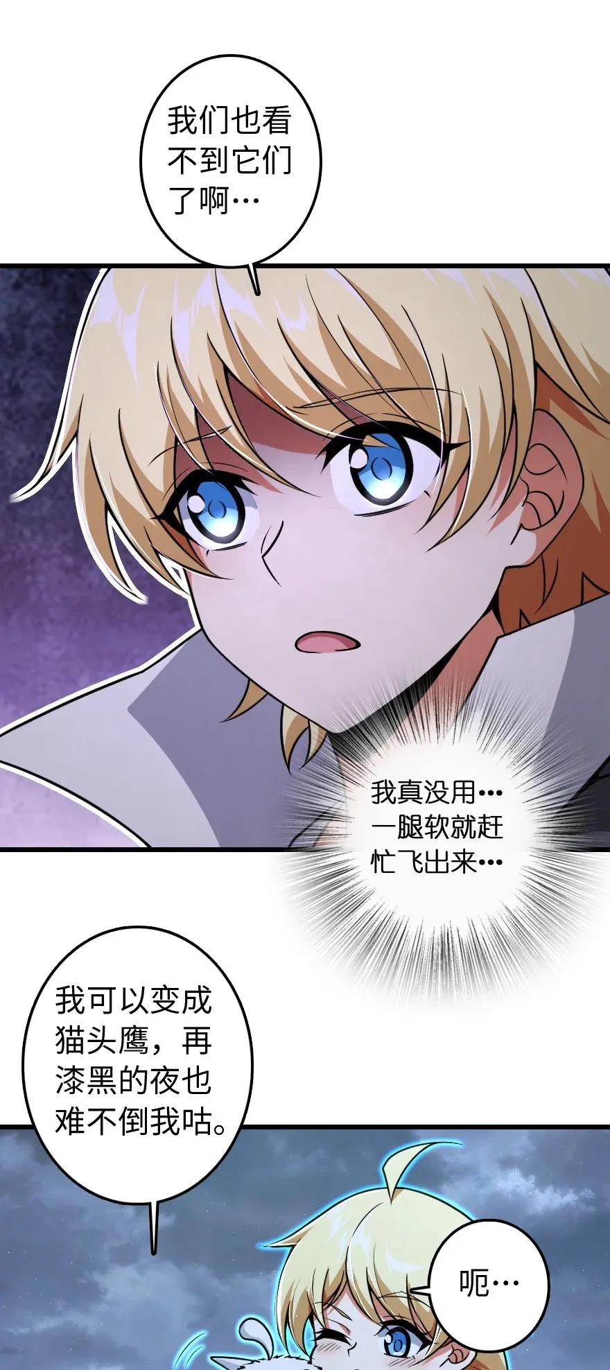 197 冰棺3