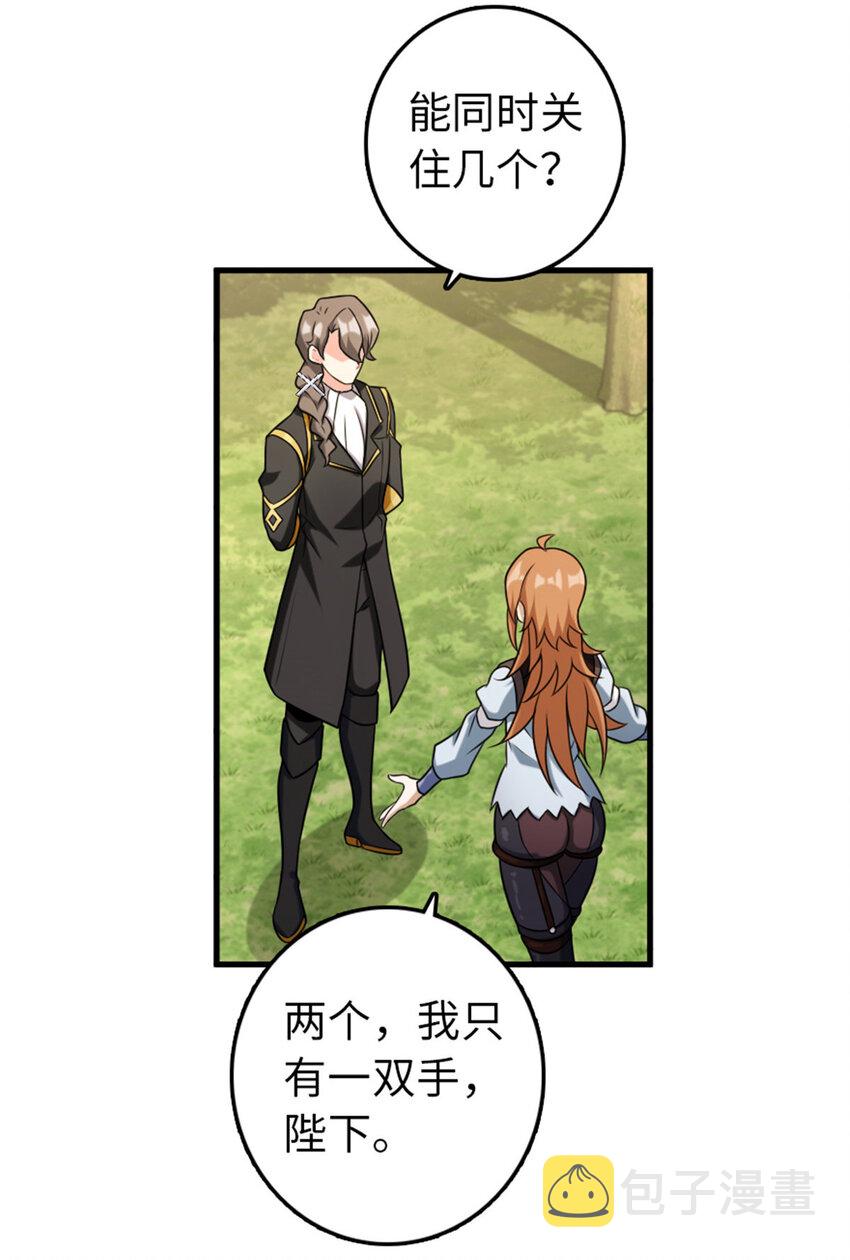 308 抓捕实验16