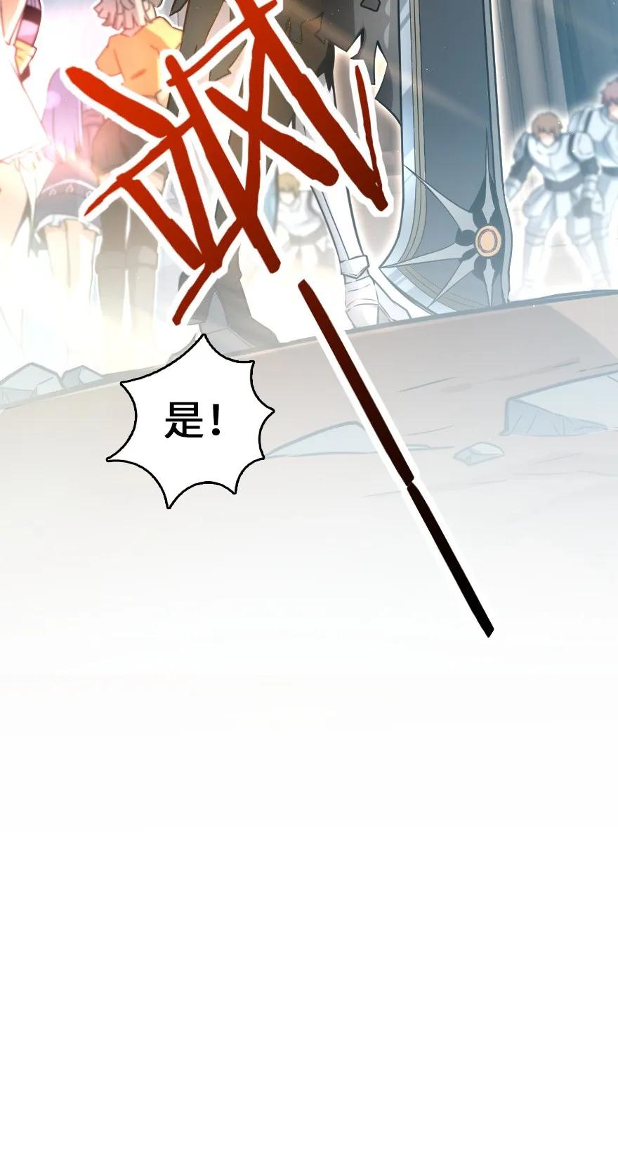 139 救援计划38