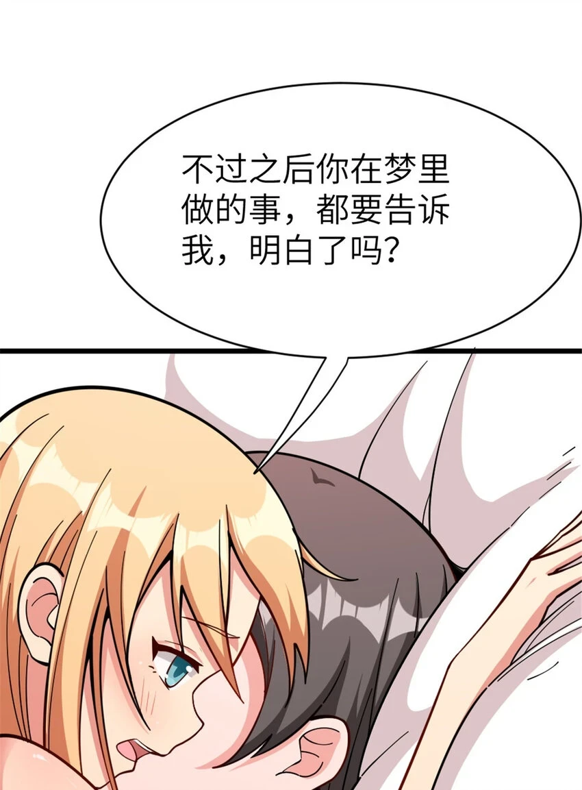 460 你是不是心虚58