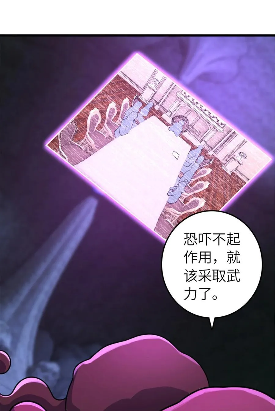 568 新敌情4
