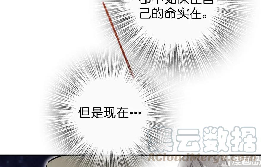 67 队伍框架36