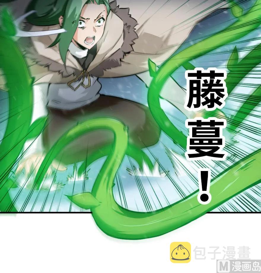 54 魔鬼50