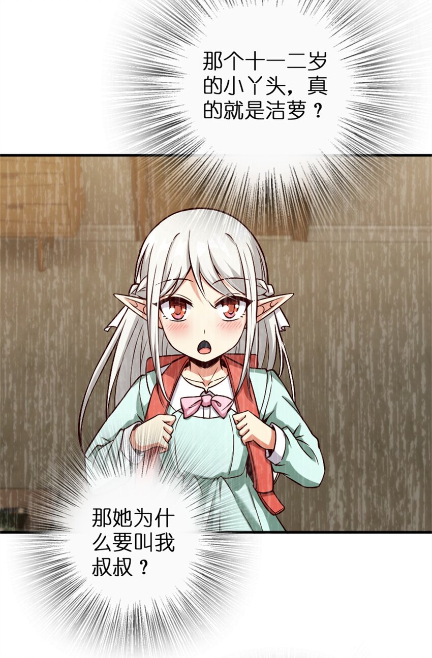 357 欢迎回来21
