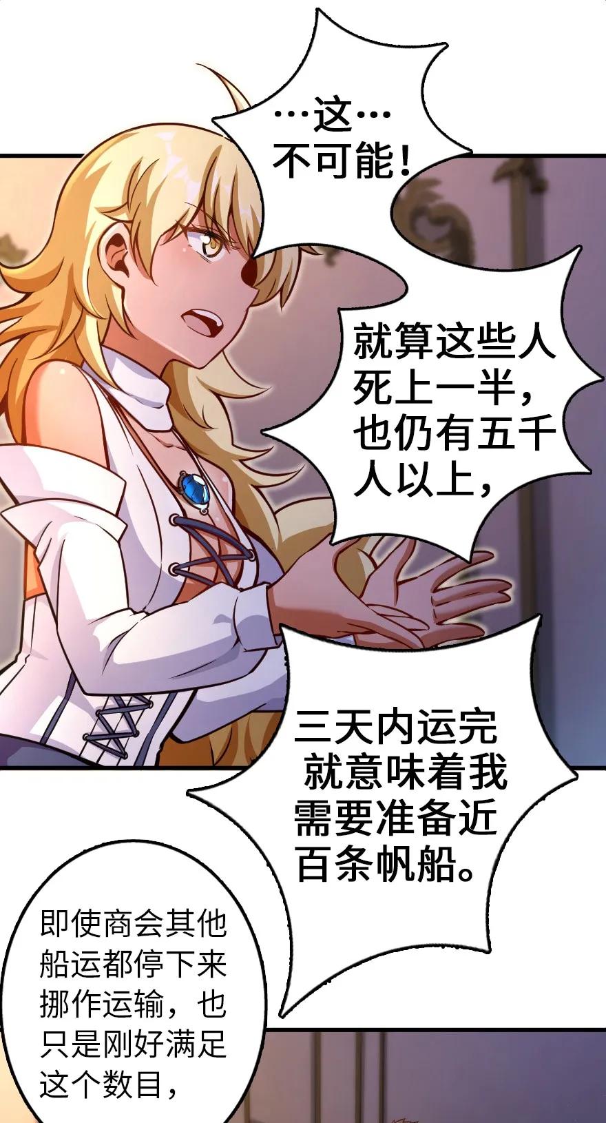 139 救援计划13
