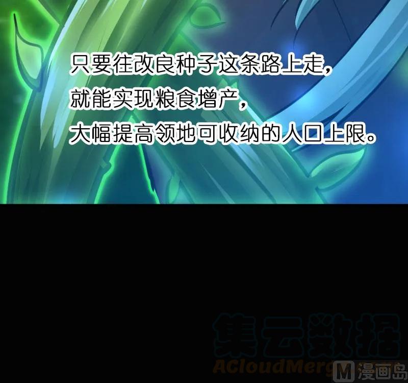 70 新女巫，新能力70