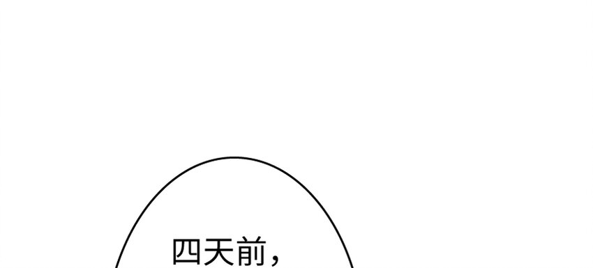 19 愿为殿下而战！12