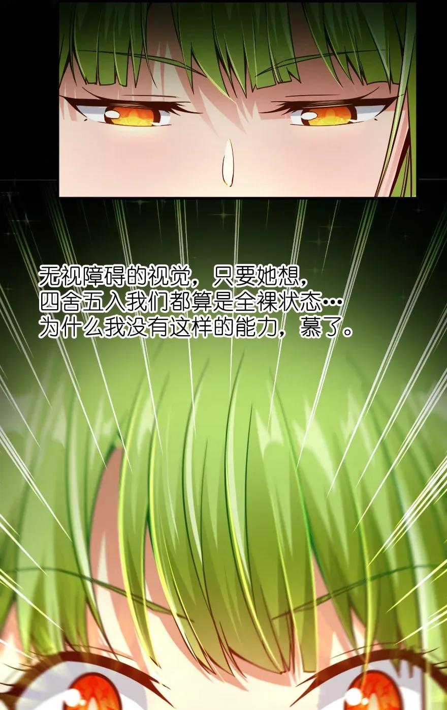 161 来自沉睡岛的女巫41