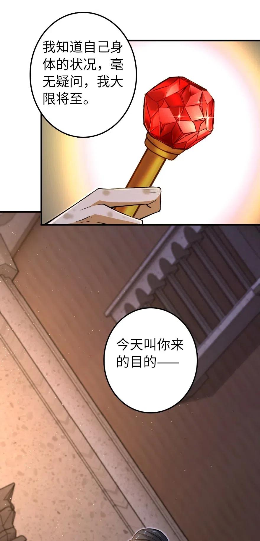 216 用双眼去确认34