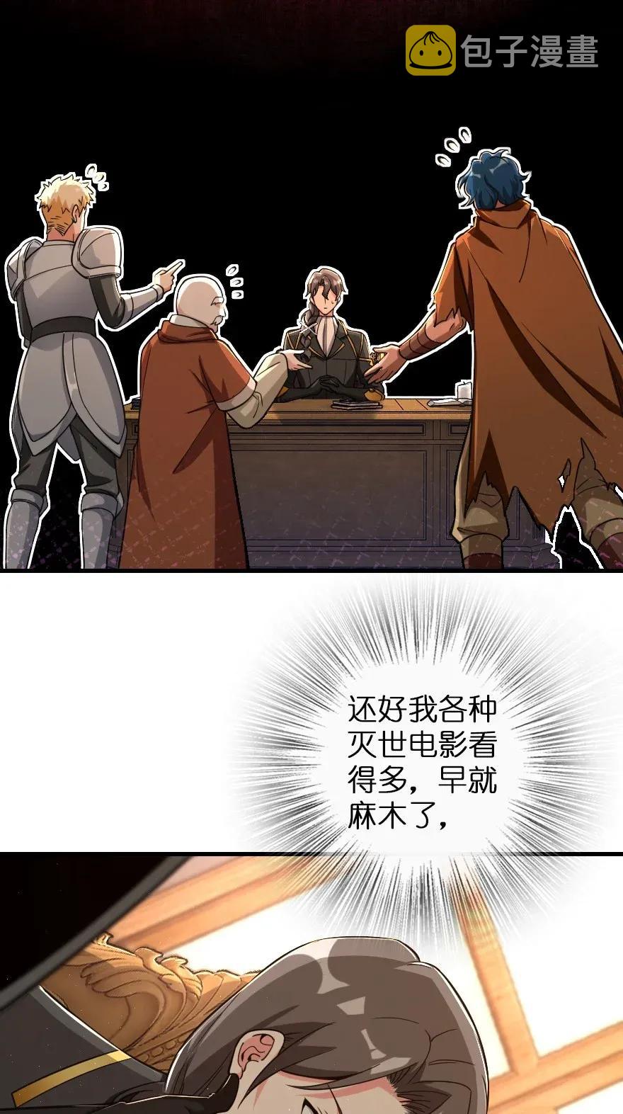 181 前夜13