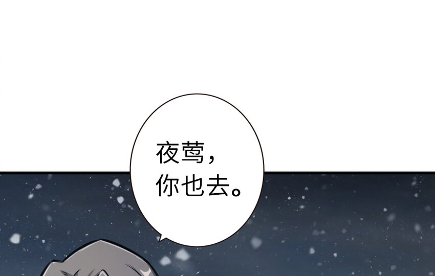 37 焰墙60