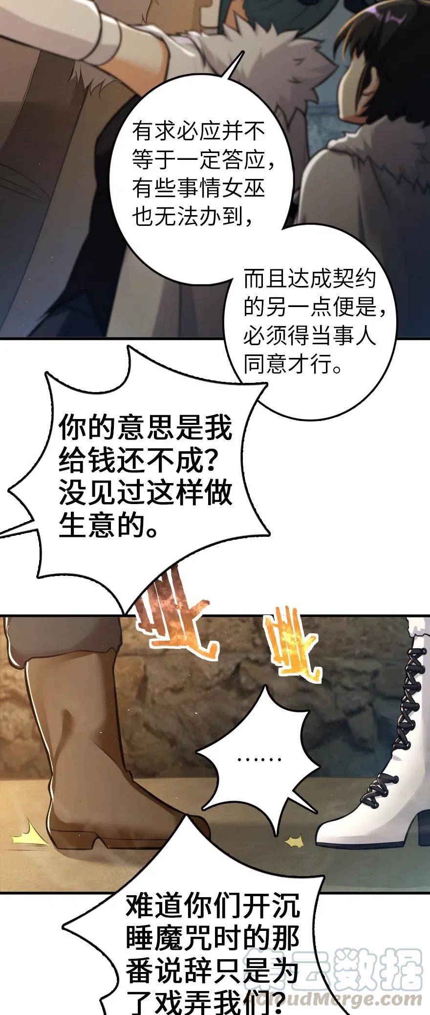 245 峡湾的冬天30