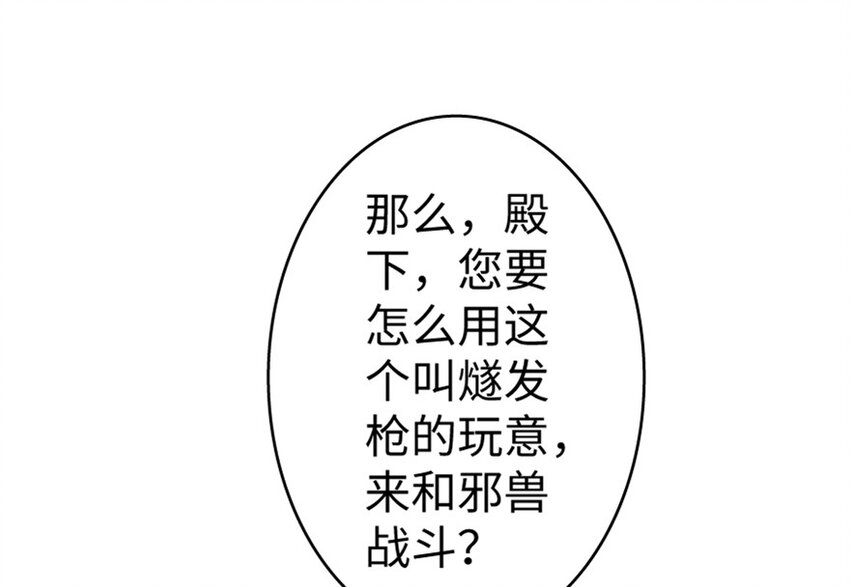 23 男人的浪漫98