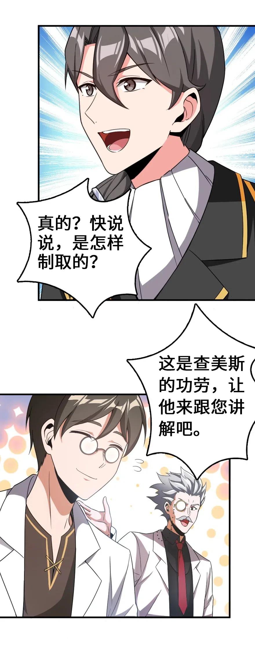 205 艺术的钥匙23