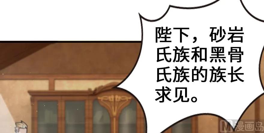 94 规划与困境108