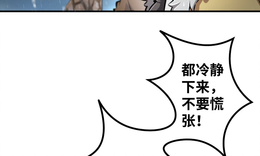 36 混合种39