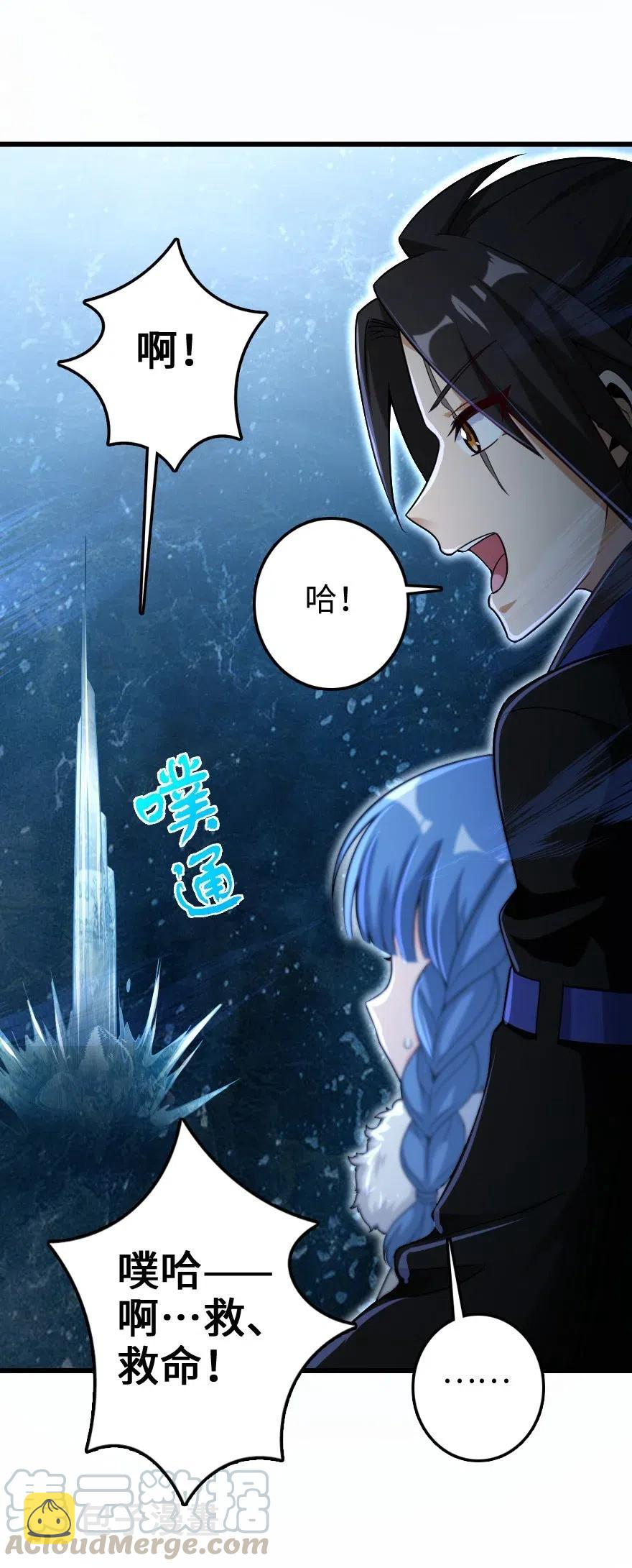 201 光芒之箭52