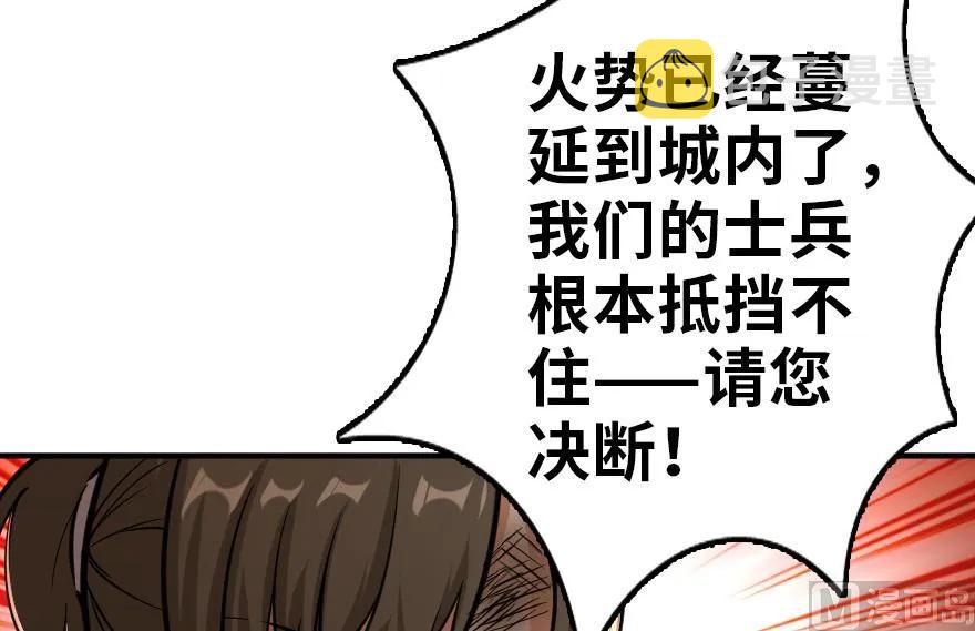 81 我·全·都·要13
