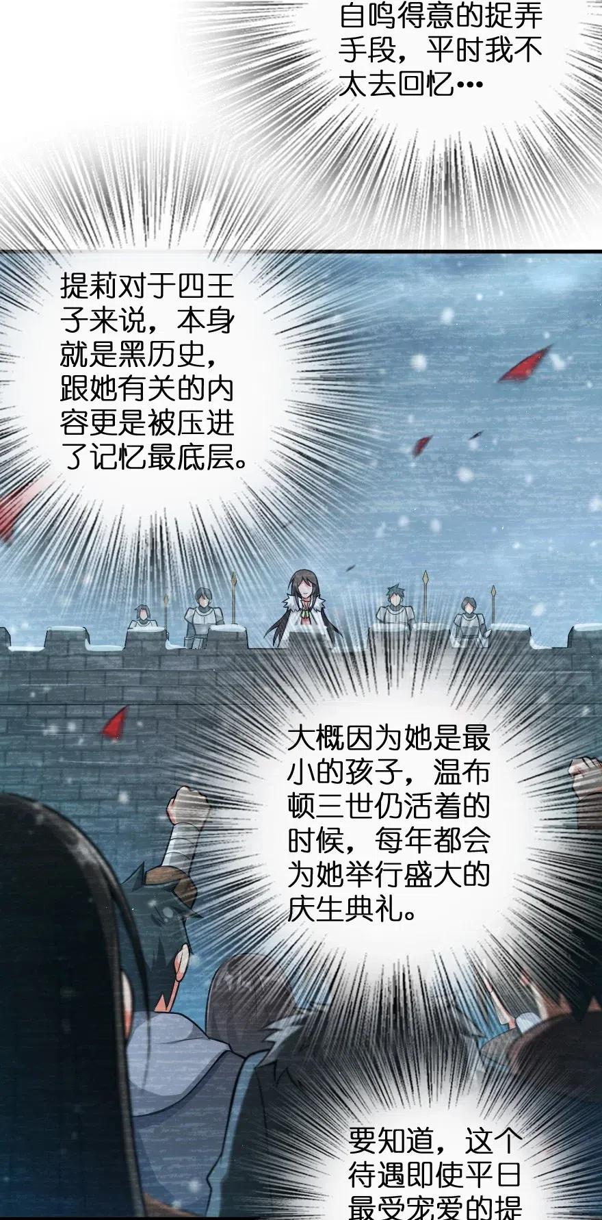 263 第一个人，是我3