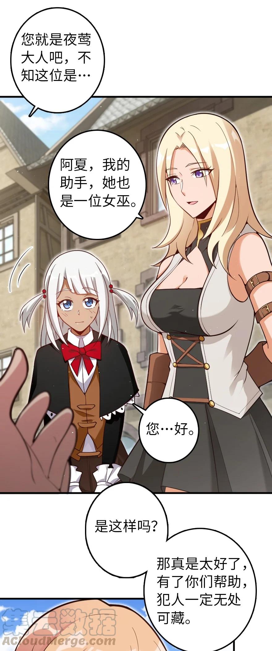 287 案件回溯2