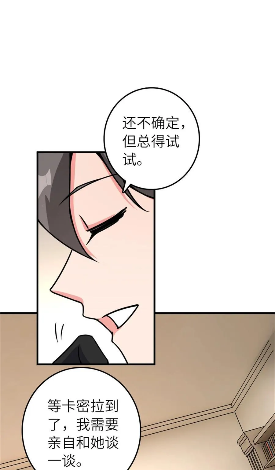 569 消失的补给线35