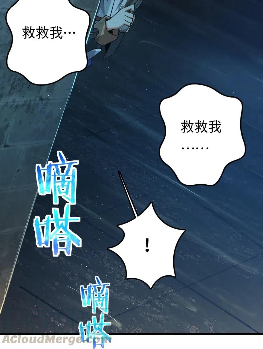 197 冰棺20