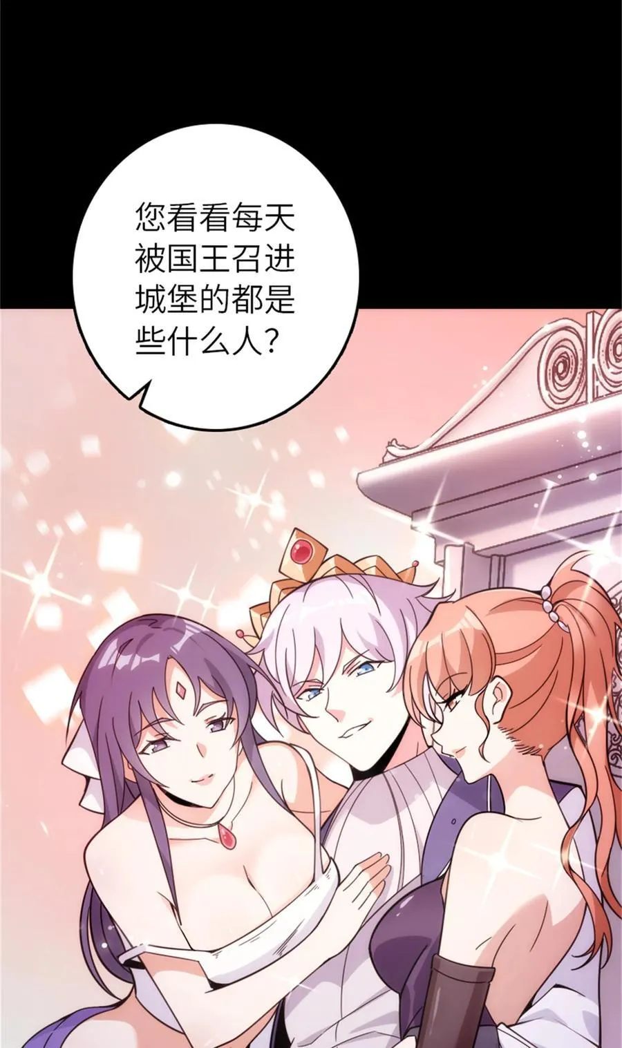 544 不能相见的人14