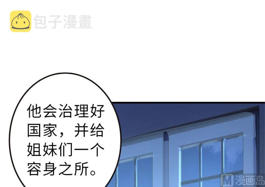 66 心牢45