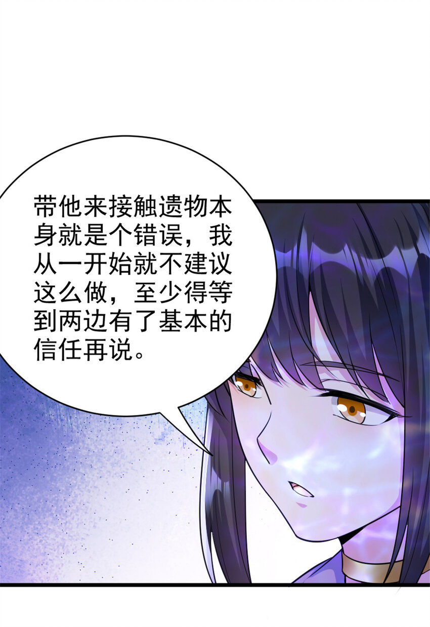 444 进入画卷26