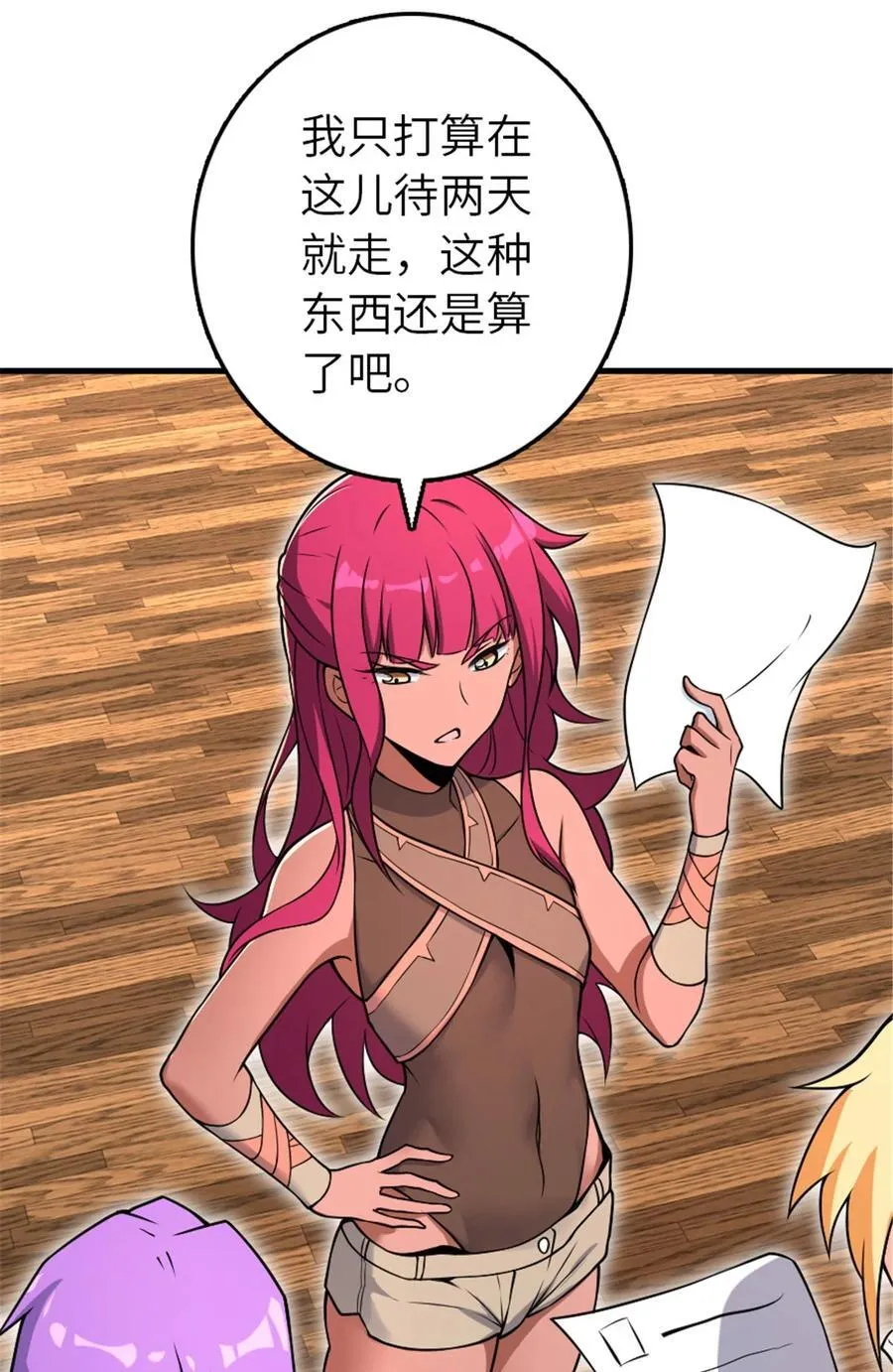 526 来自远方的女巫（上）40