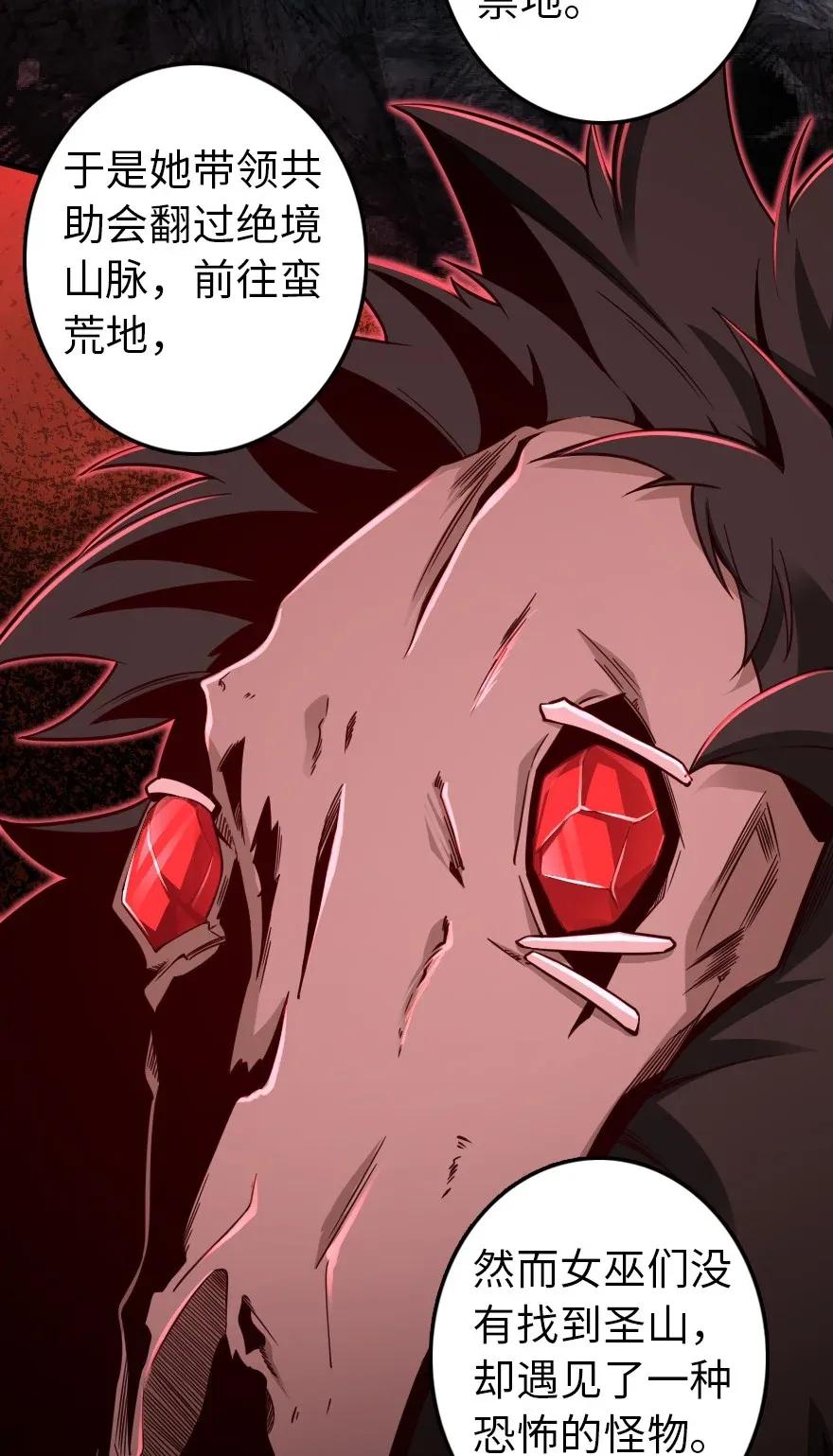 176 转变27