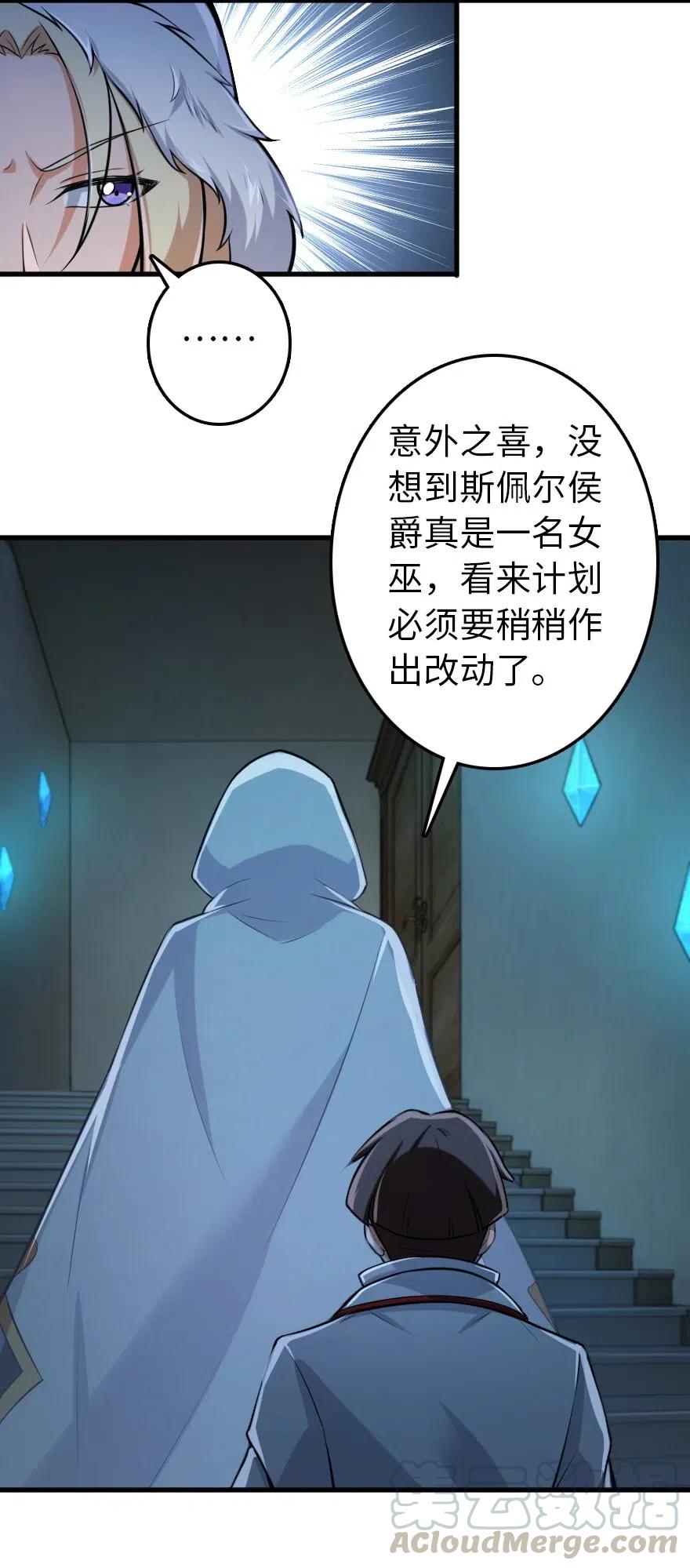252 “银鞭”4