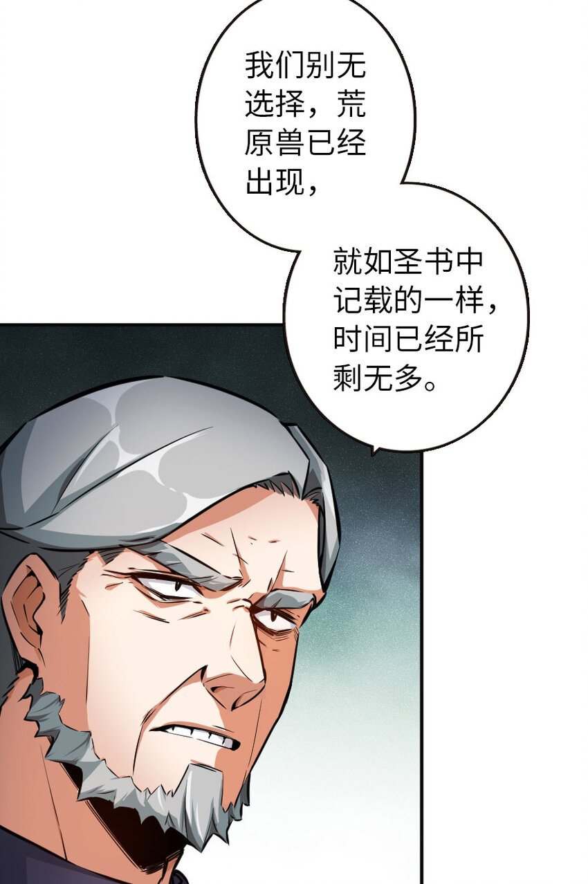 48 赫尔梅斯之战88