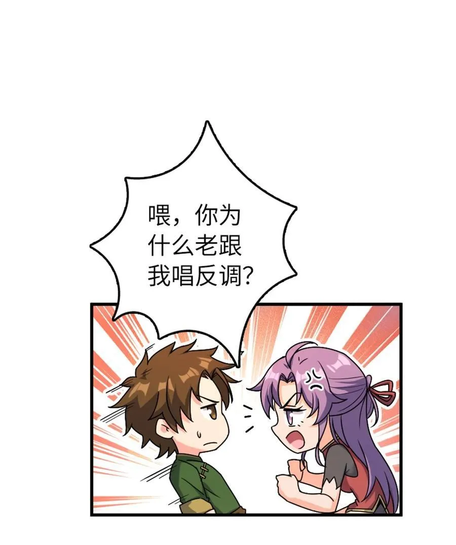 517 王者归来11
