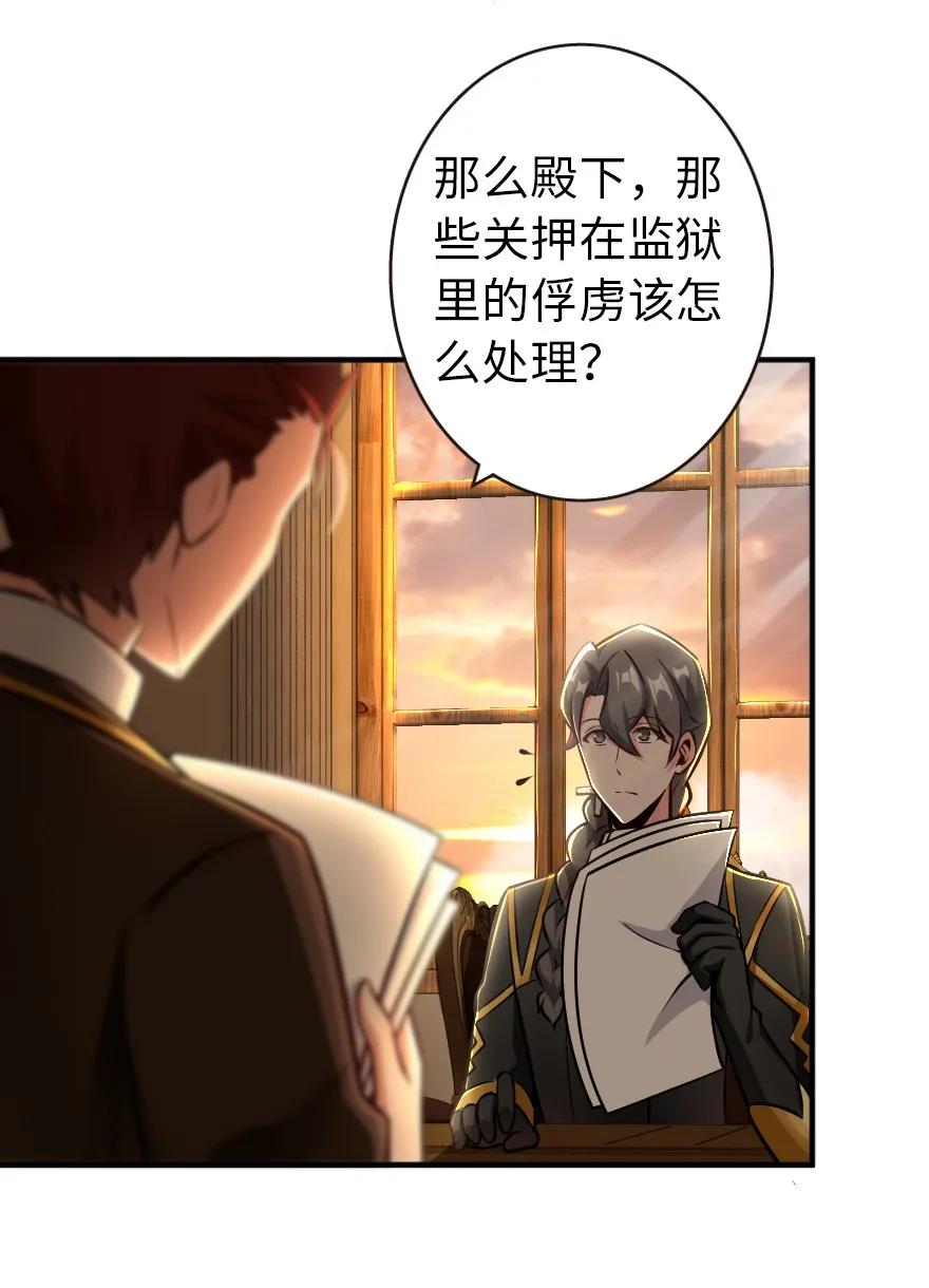 125 重回要塞26