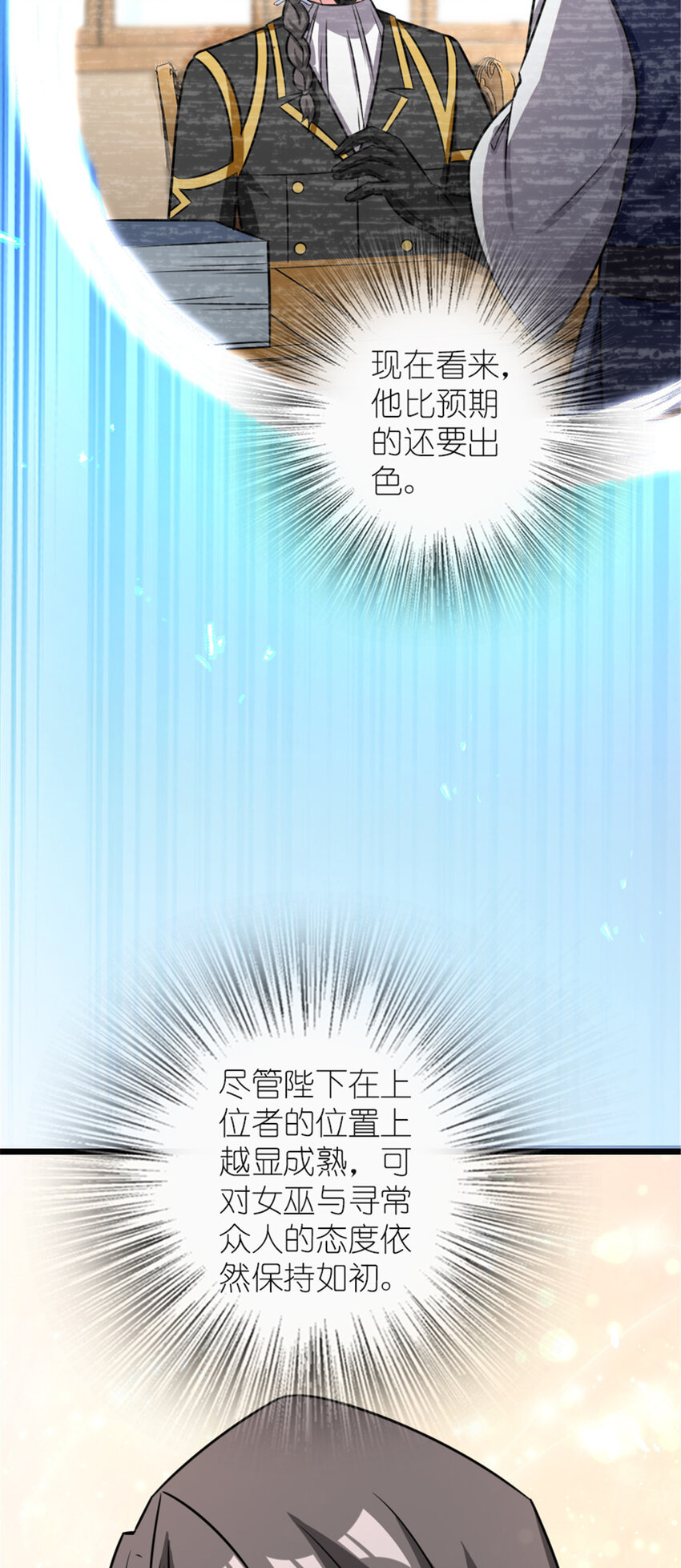 416 全新的憧憬与未来53
