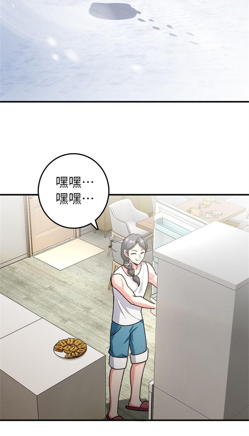 362 一墙之隔的秘密18