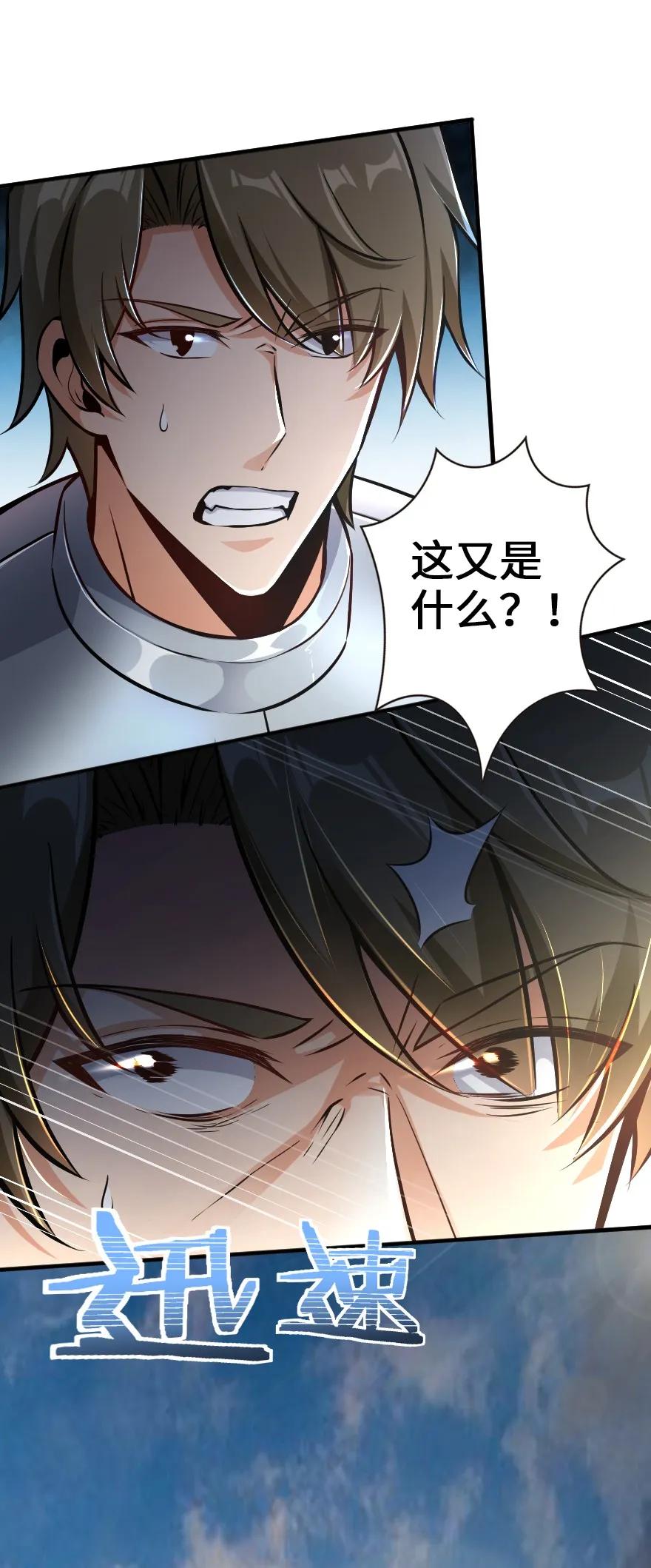 125 重回要塞7