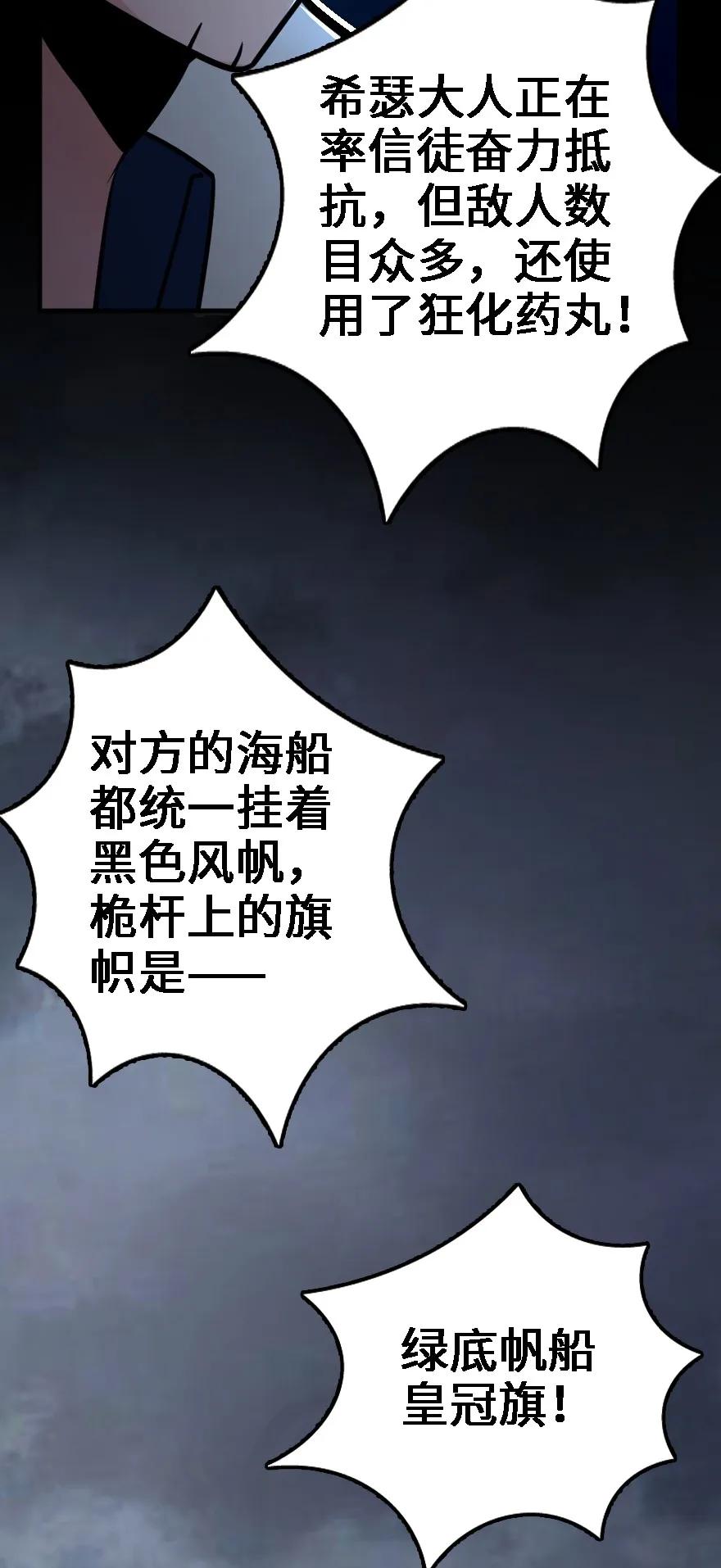 156 新碧水25